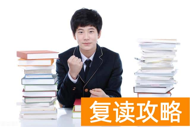 株洲市远恒佳景炎高级中学复读报名