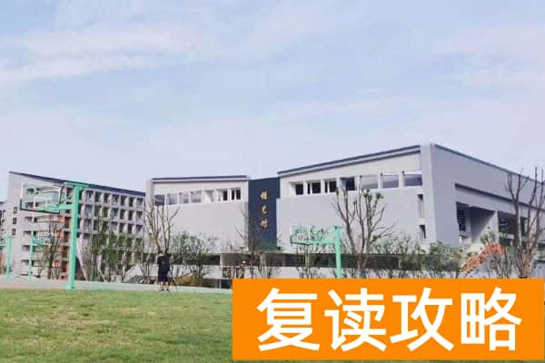 长沙恒定高级中学l录取分数线2024