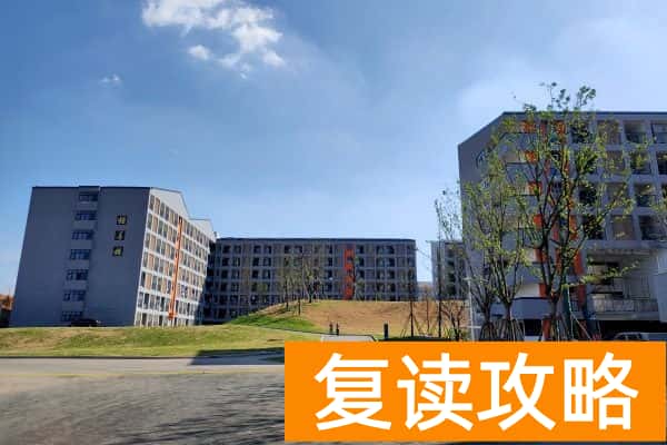 长沙恒定高级中学l录取分数线2024